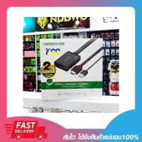 ราคา Ugreen HDMI to Display Port Converter With USB 40238 (ประกัน 2ปี) (7434206958)