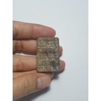 ราคา พระกำแพงห้าร้อยตัดเก้า เนื้อดินเผา ลานทุ่งเศรษฐี จ.กำแพงเพชร (3647246900)