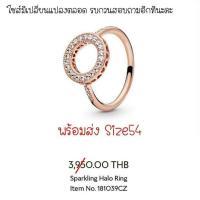 ราคา (ของแท้100%)Pandora rose ring แหวนเพชรกลม โรส (12645323253)