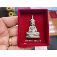 ราคา พระท่ากระดานหลวงพ่อนารถ พิมพ์หน้ากลาง วัดศรีโลหะราษฎร์บำรุง (8497612029)