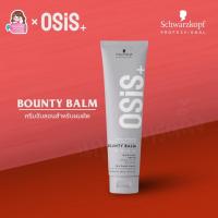 ราคา Schwarzkopf OSiS+ Bounty Balm (Curl Honey) ครีมจับลอน 150ml พร้อมส่ง (2074942871)