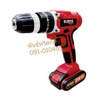 ราคา สว่านไร้สาย รุ่น 21v.2B EUROXกระแทก KBK18 (24706663370)