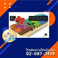 ราคา Katamino [English Edition] (1683193677)