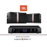 ราคา JBL Beyond 3K10 | แอมป์ JBL BEYOND 3 พร้อมลำโพงคาราโอเกะ JBL Ki510 (18720887940)
