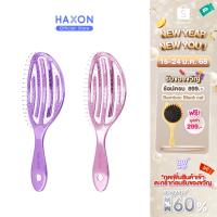 ราคา Haxon Airy Light Detangling Brush หวีแอร์รี่ หวีผมเปียกและแห้ง หวีไดร์ ทรงเว้าโค้ง ลดผมพันกัน น้ำหนักเบา (25562698050)