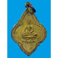 ราคา เหรียญพระประจำวันพฤหัสบดี 25 ศตวรรษ พิธีปลุกเสก ปี ๒๕๐๐ เนื้อกะไหล่ทอง (26414170172)
