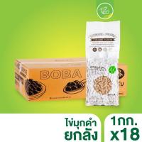 ราคา [ยกลัง 18 ถุง] ไข่มุกดำ ไข่มุกไต้หวัน เม็ดไข่มุกดิบ กลิ่นคาราเมล Bubble Tea Pearl ท๊อปปิ้ง ชานมไข่มุก ตรา ทีอีเอ (19386948490)