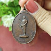 ราคา พระยาพิชัย ดาบหัก ปี 2513 (20996567268)