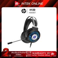 ราคา หูฟังเกมมิ่ง - HP H120 - GAMING HEADSET WITH 1*3.5MM AUDIO JACK (5177750103)