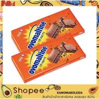 ราคา Ovomaltine Crunchy Bar โอวัลตินช็อกโกแลตบาร์ (11205012127)