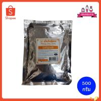 ราคา Nittaya Curry Paste น้ำพริก แกงส้ม น้ำพริกนิตยา (11755626655)