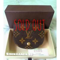 ราคา แท้Lv ใส่เหรียญ ใส่บัตร (12130653351)