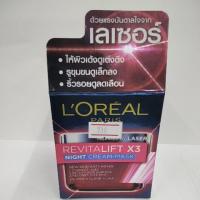 ราคา ลอรีอัล ปารีส รีไวทัลลิฟท์ x3 ไนท์ครีม-มาส์ก 50 มล. หมดอายุ 05/21 Loreal Night Cream-Mask ของแท้พร้อมส่ง (4633225773)