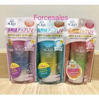 ราคา Sunplay ซันเพลย์ สกิน อะควา โทนอัพ เอสเซ้นซ์ / ยูวี เอสเซ้นซ์ มิ้นท์ / โรส ออร่า เอสพีเอฟ 50+ พีเอ++++ 80 กรัม (4872315158)