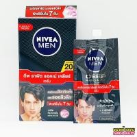 ราคา โปรค่าส่ง25บาท Nivea Men Deep Rapid Acne Clear 8ml นีเวีย เมน ดีพ ราพิด แอคเน่ เคลียร์ เซรั่ม (4135810127)
