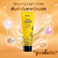 ราคา สินค้าพร้อมส่งรากโสมสดของแท้รากโสมสริตา&สบู่สริตา (16237001216)