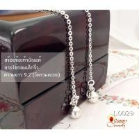 ราคา สร้อยข้อเท้าเงินแท้ 92.5% ลายโซ่กลมทุบแบน เส้นเล็กหนักครึ่งสลึงตัน ร้อยกระดิ่ง 1 ลูก L0029 (16219983772)