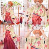 ราคา ชุดคอสเพลย์ ฮากามะคางุระ (167801739)