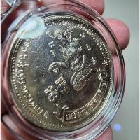 ราคา พระสวย ตรงรูป เหรียญเก่า โภคทรัพย์ นางกวัก วัดทุ่งเหี้ยง เก่า ยังคมชัด สภาพเดิมๆ ได้จากหิ้ง สวย (23334623869)