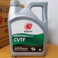 ราคา น้ำมันเกียร์ CVTF IDEMITSU (13624294764)