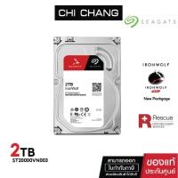ราคา SEAGATE HARDDISK IRONWOFT 3.5" 2TB ST2000VN003 5400RPM ฮาร์ดดิสก์ NAS (25359506568)