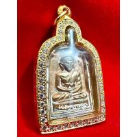 ราคา เหรียญหล่อหลวงพ่อไปล่ วัดกำแพง จอบรุ่น 4 เนื้อทองแดง พิมพ์ใหญ่ ep.1 (24386903759)