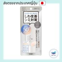 ราคา SANA Wrinkle Turn Medicinal Daycare Protection UV - 40g direct from japan (28171383613)