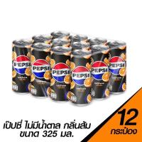 ราคา Pepsi เป๊ปซี่ ไม่มีน้ำตาล กลิ่นส้ม ขนาด 325 มล. x 12 กระป๋อง (25673438643)
