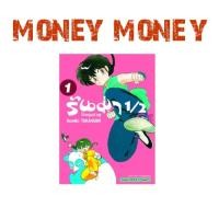 ราคา รันม่า 1/2 ไอ้หนุ่มกังฟู เล่ม 1 (25976357905)