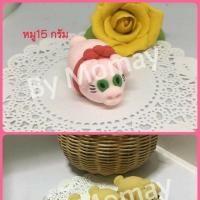 ราคา พิมพ์ ลูกชุบ หมู 15 กรัม (3902835767)