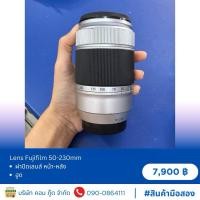 ราคา FUJIFILM XC 50-230mm F4.5-6.7 OIS II (25089793267)