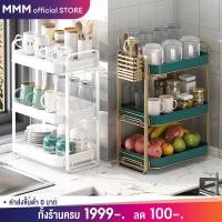 ราคา MMM ที่วางแก้ว 2/3ชั้น ชั้นคว่ำแก้ว พร้อมถาดระบายน้ำ ถาดวางแก้ว ชั้นวางของในครัว ชั้นเก็บถ้วยชาและกาต้มน้ำ cup holder (18094389061)