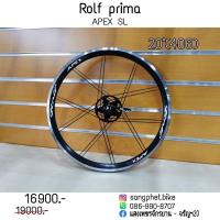 ราคา ล้อ Rolf Prima APEX SL 20”(406) | Hand-Built in USA (5657710107)
