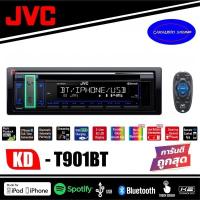 ราคา MP JVC KD-T901BTเครื่องเสียงติดยนต์เจวีซี (4978872223)