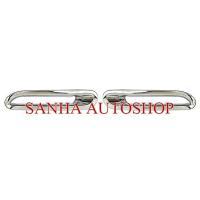ราคา ครอบไฟทับทิมกันชนท้ายโครเมียม Toyota Camry AVC40 ปี 2007,2008,2009,2010,2011 (9412147228)