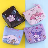 ราคา (พร้อมส่ง) Sanrio กระเป๋าสตางค์ กระเป๋าใส่เหรียญ กุญแจ หนัง PU ขนาดเล็ก ลาย sanrio Kuromi Melody Cinnamoroll (19982045070)