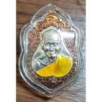 ราคา หลวงพ่อหวั่น วัดคลองคูณ (27450997920)