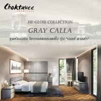 ราคา ชุดห้องนอน MODERN Hi-Gloss รุ่น Gray Calla (เกลย์ คาลล่า) [TH Collection] (3334614679)