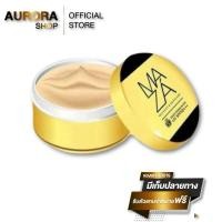 ราคา กันแดดมาช่า Maza SunScreen SPF 50 PA+++ กันแดดมาซ่า (23727871399)