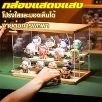 ราคา ชั้นวางโมเดล ตู้โชว์โมเดล กล่องอะคริลิคใส ตู้ใส่โมเดล ตู้โมเดล 3 ชั้น กล่องโชว์โมเดล (26908686916)