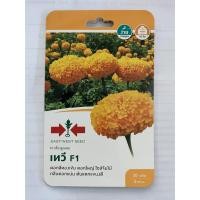 ราคา เทวี F1 ศรแดง เมล็ดพันธ์ุดาวเรืองลูกผสม ชื่อ เทวี F1 เมล็ดพันธ์ุคุณภาพตราศรเเดง บรรจุในซองควบคุมคุณภาพอย่างดี (5331723947)