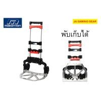 ราคา Marathon รถเข็นอเนกประสงค์ รถเข็นพับได้ (รับน้ำหนัก 60 กก.) รถเข็น 2 ล้อ รถเข็นพับและตะกร้าพับได้ (20094597338)