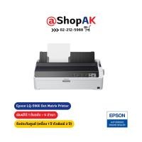 ราคา เครื่องพิมพ์ดอทเมตริกซ์ Epson LQ-590II พร้อมผ้าหมึก 1 กล่อง ของแท้ ประกันศูนย์ By Shopak (8620432634)