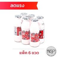 ราคา ดีโด้ น้ำสตรอเบอร์รี่10% ผสมโยเกิร์ต 150 มล. แพ็ค 6 ขวด (18579569718)
