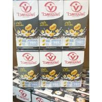 ราคา [ Vitamilk ] นมถั่วเหลือง UHT ไวตามิลค์ ดับเบิ้ลแบล็ค สูตรงาดำและข้าวสีนิล ขนาด 300ml. 1 แพ็ค X 3 กล่อง (22041845213)