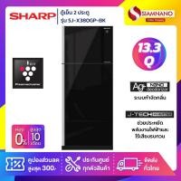 ราคา ตู้เย็น Sharp 2 ประตู Inverter ขนาด 13.3 Q รุ่น SJ-X380GP-BK ( รับประกันสินค้านาน 10 ปี ) (4022155133)