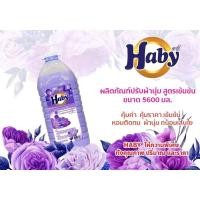 ราคา Haby ปรับผ้านุ่มสีม่วง ขนาด 5.6 ลิตร ถังใหญ่ ใช้ได้นาน (23333939899)