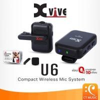 ราคา Xvive U6 Compact Wireless Microphones System U 6 (18328990027)