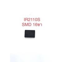 ราคา IR2110S SOP16 IR2110 SOP IR2110STRPBF SOP-16 SMD new and original IC (6855148905)