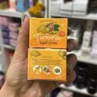 ราคา แพ็คเกจใหม่ ครีมขมิ้นหอม ขมิ้นหอม ไนท์ครีม ของแท้เอเต้ไวท์ Ete White Turmeric Night Cream เอเต้ ไนท์ครีมขมิ้นหอม (4231629217)